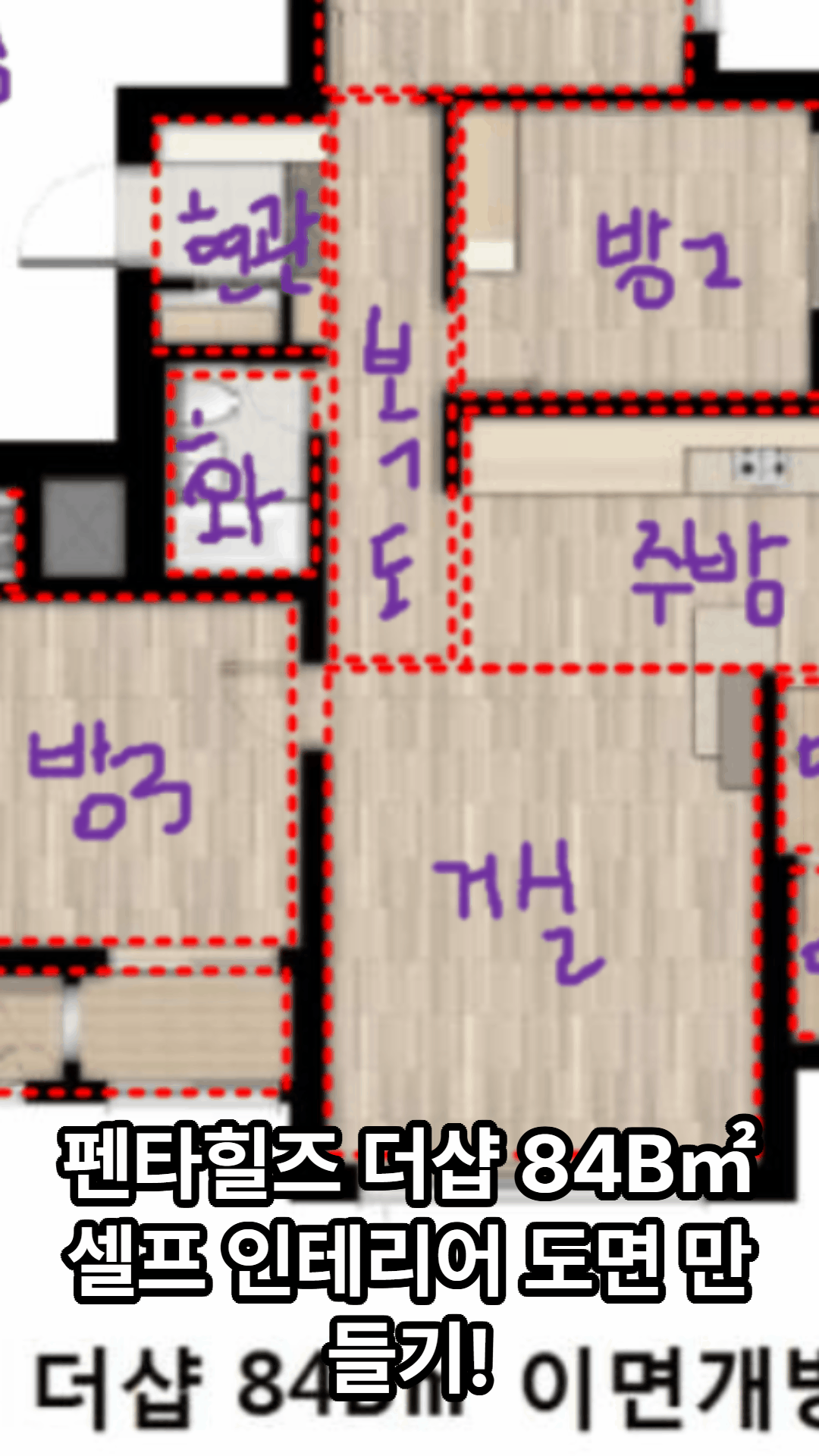 도면소생술 사용법